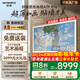創(chuàng)維壁紙電視75A7F Pro 75英寸超薄壁畫藝術(shù)mini led 智能平板家電液晶電視機75吋  75A7E Pro升級款 75英寸 國家補貼立減2000 【新品】官方標(biāo)配 一級能效
