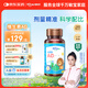 witsbb【吳敏霞力薦】健敏思嬰幼兒維生素AD100+項無(wú)敏原 0-3歲D3 90粒