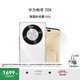 華為暢享 70X 國(guó)家補(bǔ)貼15% 256GB 雪域白 手機(jī)巨鯨長(zhǎng)續(xù)航 雙曲護(hù)眼屏 五星超耐摔 鴻蒙曲面屏手機(jī)