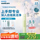 飛利浦（PHILIPS）Sonicare 電動(dòng)牙刷鉆石3系 6730升級官方旗艦店 送父母男生女生成人情侶套裝生日禮物 中秋禮品 HX5161/05 抹茶綠