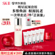 SK-II神仙水230ml+面霜50g水乳護膚品套裝化妝品全套禮盒sk2生日禮物
