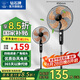 鉆石牌落地風(fēng)扇電風(fēng)扇落地扇搖頭定時(shí)家用多檔調速機械/遙控風(fēng)扇強勁大風(fēng)力搖頭定時(shí) 18英寸鋁葉機械銅線(xiàn)