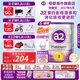 a2紫白金版 嬰幼兒 配方牛奶粉含天然A2蛋白質(zhì)3段(1-4歲) 900g/罐 【6罐】 3段（1-4歲） 900g