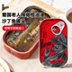 葡國老人（PORTHOS）葡萄牙原裝進(jìn)口辣橄欖油味沙丁魚(yú)罐頭125g 即食海鮮澳門(mén)沙甸魚(yú)
