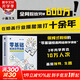 零基礎繪畫(huà)自學(xué)指南 線(xiàn)條+造型+光影+色彩+材質(zhì)+透視+構圖+創(chuàng  )作 人民郵電出版社 繪畫(huà)藝術(shù)技法 新華正版書(shū)籍 圖書(shū)