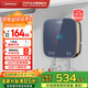 奧特朗S16H-Z55B  即熱式小廚寶電熱水器 變頻恒溫免儲水快熱式小型家用熱水寶 【上門(mén)安裝】