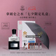 CREED【七夕禮物】拿破侖之水香水禮盒100ml木質調中性香持久留香 禮物