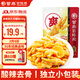 紫燕百味雞拆骨鳳爪檸檬鹵味熟食即食開(kāi)袋雞爪休閑零食獨立包裝105g