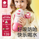 babycare草莓兒童保溫杯嬰幼兒寶寶水杯吸管杯學(xué)飲杯外出水壺兒童水杯 贈直通吸嘴-背帶款引力洋紅 450ml