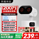 榮耀親選小湃三攝1200萬攝像頭Pro 20倍混合光學(xué)變焦監(jiān)控器360度無死角帶夜視室內(nèi)高清家用監(jiān)控嬰兒寵物