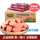 雙匯清真牛肉風(fēng)味腸清伊坊香腸52g整箱批發(fā)價(jià)泡面搭檔風(fēng)味燒烤腸正品清伊坊52克牛肉腸整箱-40支