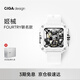 CIGA Design璽佳機械表陶瓷版 姬械.墨機械表全鏤空時(shí)尚潮流女表