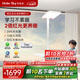 UNDERSKY天空見(jiàn)【國家補貼】護眼燈落地大路燈立式閱讀燈兒童臺燈全光譜氧護光 C1智能立式護眼燈