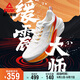 匹克男鞋態(tài)極7.0跑步鞋科技自適應耐磨減震競速運動(dòng)鞋ET51217H