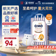 奇莫Q-MO皇家至柔紙尿褲L66片(9-14kg)尿不濕大號超薄透氣超能吸