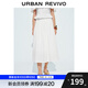 UR2025秋季新款女裝休閑松緊腰超寬松A字半裙UWM550028 本白 S (XS-S)