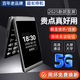 2025新款高端正品老年人手機5G翻蓋全網(wǎng)通老人專(zhuān)用大字大音量屏大 黑色【合蓋掛斷/翻蓋接聽(tīng)】頂配 全網(wǎng)通4G5G【支持所有卡】信號強 手機+電池+充電器