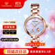 天王（TIAN WANG）手表女士尚SHINE系列時(shí)尚鑲鉆蝴蝶表盤(pán)石英表情人節禮物送女友 粉·夢(mèng)蝶 蝴蝶女表LS31238P.P.KP