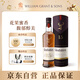 格蘭菲迪（GLENFIDDICH）核心系列15年 蘇格蘭單一麥芽威士忌 洋酒禮盒700ml送禮