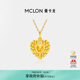 曼卡龍黃金吊墜雞心心形足金掛墜時(shí)尚百搭計價(jià)金首飾生日禮物送女友