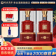 豐谷 酒王 濃香型 四川白酒  宴請送禮推薦用酒 52度 500mL 2瓶 豐谷酒王經(jīng)典10酒