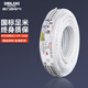 德力西(DELIXI)電線(xiàn)布電線(xiàn) BVVB2.5平方 兩芯護套線(xiàn) 家裝家用銅芯電線(xiàn) 50米