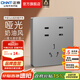 正泰（CHNT）開(kāi)關(guān)插座6C 奶油風(fēng)大板 家用86型帶USB斜五孔暗裝插座面板 幻銀 七孔