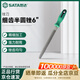 世達（SATA）細齒半圓銼6