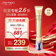 資生堂（Shiseido）悅薇新智感塑顏眼霜小針管眼霜20ml 淡淚溝眼紋生日禮物送女友