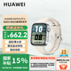 華為手表WATCH FIT 4【國家補貼15%】超輕薄大屏潮流運動藍牙通話睡眠監(jiān)測 智能運動手表 悅動白氟橡膠表帶