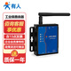 有人（LonHand） 4G無(wú)線(xiàn)路由器工業(yè)級免插卡全網(wǎng)通遠程運維雙網(wǎng)口cpe通訊通信設備 USR-G805c 質(zhì)保一年