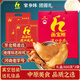 畫寶剛 道口燒雞河南老字號特產(chǎn)美食熟食鹵雞600克*2袋中秋節(jié)日禮盒禮品