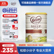 可瑞康（karicare）【海外官方店】幼兒配方綿羊奶粉 900g 新西蘭原裝進(jìn)口  3段（1-6歲）