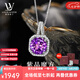 LOUIS WATER紫水晶方糖吊墜女銀項(xiàng)鏈2025新款鎖骨鏈飾品生日禮物情人節(jié)送老婆 紫水晶方糖項(xiàng)鏈+精美禮盒