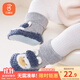 貝瑞加（Babyprints）嬰兒襪子秋冬寶寶地板襪加厚保暖學步襪室內(nèi)早教襪套中筒 灰M
