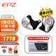 EPZ P50 【免費定制】有線耳機入耳式HiFi發(fā)燒高保真高音質(zhì)高解析圈鐵平板混合五單元音樂耳塞 P50+TP35PRO蘋果8-14版 送升級線