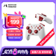 魔派赤兔switch2/switch手柄ns2一鍵喚醒手柄pro藍牙steam無線游戲手柄HD震動pc電腦怪獵咚奇剛 赤兔紅