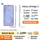 三星Samsung Galaxy S25 Edge 5.8mm超薄旗艦手機 驍龍8至尊版 AI拍照手機 12GB+512GB 鈦藍