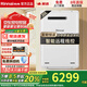 林內（Rinnai）日本原裝進(jìn)口室外燃氣熱水器A1620W/A2024W/A2426W家用防凍恒溫戶(hù)外安裝水量同服器實(shí)體店同款16升 20L 室外機【REU-A2024W(K)-CH】 天然氣