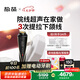 極萌【政府補貼10%】超聲炮美容儀分層【抗衰抗皺瘦臉】提拉膠原促生熬夜急救化妝鏡七夕情人節(jié)禮物
