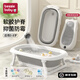 貝喜嬰兒洗澡盆寶寶0-3-6歲新生幼兒童大號加厚可折疊坐躺托用品浴盆 皓月灰浴盆+感溫浴架+禮包