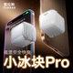 圖拉斯小冰塊Pro【iPhone17頂配升級】蘋(píng)果17promax充電器45W/35w充電頭氮化鎵套裝air16 15快充14 【35W單頭】鈦白色 17頂配升級丨最低溫快充不傷機丨智能兼容40W