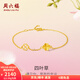 周六福（ZLF）  黃金手鏈女款足金999閃砂花朵四葉草手串 計價(jià) 16+3cm尾鏈 - 2.11g