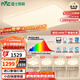 雷士（NVC）吸頂燈全光譜護眼客廳燈簡(jiǎn)約臥室智能LED照明普瑞白雪S包安裝