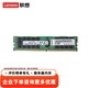 聯(lián)想服務(wù)器 內存條工作站專(zhuān)用Lenovo內存配件適用IBM System  ThinkSystem64G DDR4 3200MHz SR系列專(zhuān)用