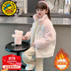 G.DUCKKIDS童裝女童外套秋冬2024新款加厚加絨卡通小熊水貂絨夾克女孩毛毛衣 粉色 110碼（建議身高100cm 4-5歲）cm