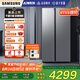 三星（SAMSUNG）【新品國補20%】AI神冰箱5系煥新款 655L雙開門AI節(jié)能干濕分儲一級能效 銀 RS70F65P1TSC