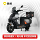 金箭零界900電動(dòng)摩托車(chē)大功率74V110A鋰電池新款智能電摩長(cháng)續航成人外賣(mài)通勤電動(dòng)車(chē) 繽紛競速灰/陽(yáng)光橙/全包杠加尾箱款【金箭零界900】 74V110Ah原裝鋰電池