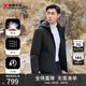 勁霸男裝（K-Boxing）男士智能充電加厚保暖短款羽絨服|NRHG4008 黑色 185/2XL 