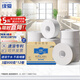 緣愛大卷紙3層800克*12卷商用大盤紙酒店商場衛(wèi)生紙廁紙加厚加大整箱